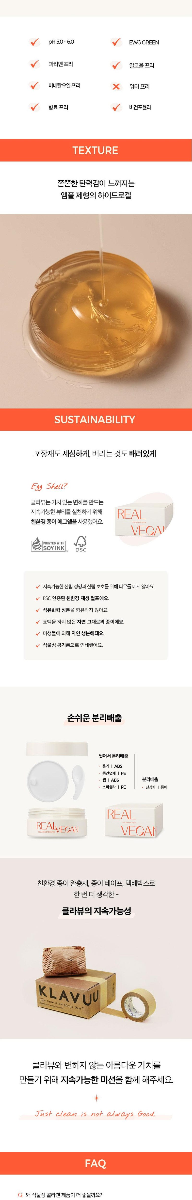 Keulrabyu Rieol Vegan Collagen A Paechi , 1 Pack , 60 Sheets Pack (클라뷰 리얼 비건 콜라겐 아이 패치, 1개, 60매입)