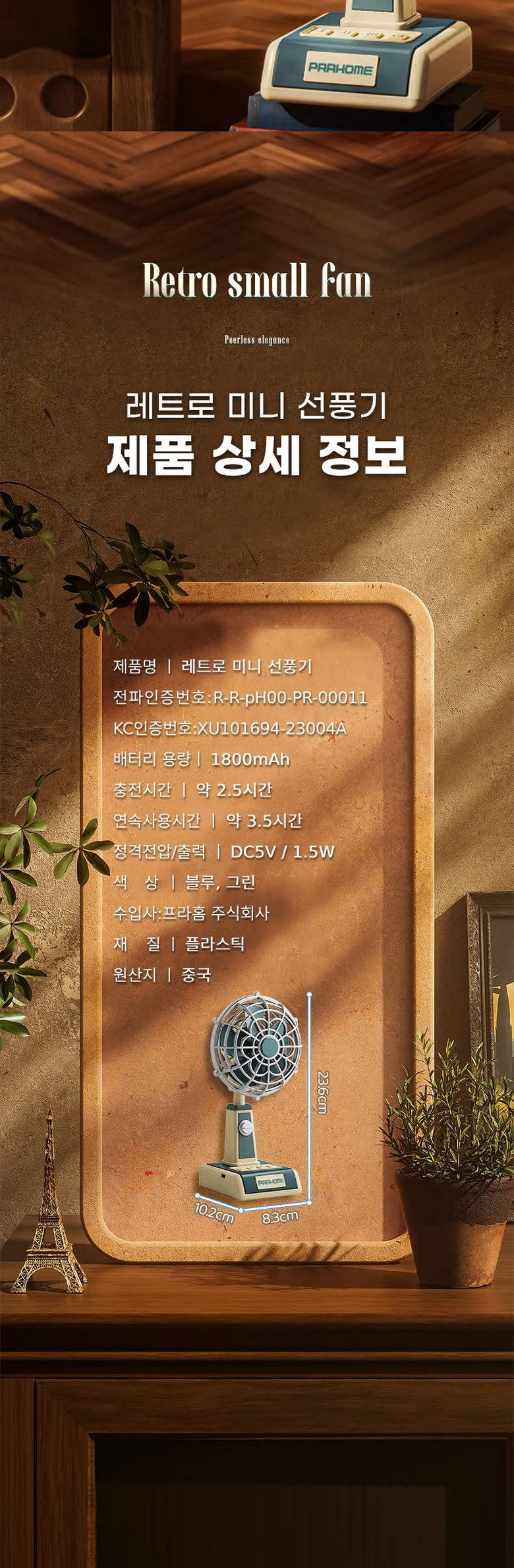 상품 상세 이미지 7