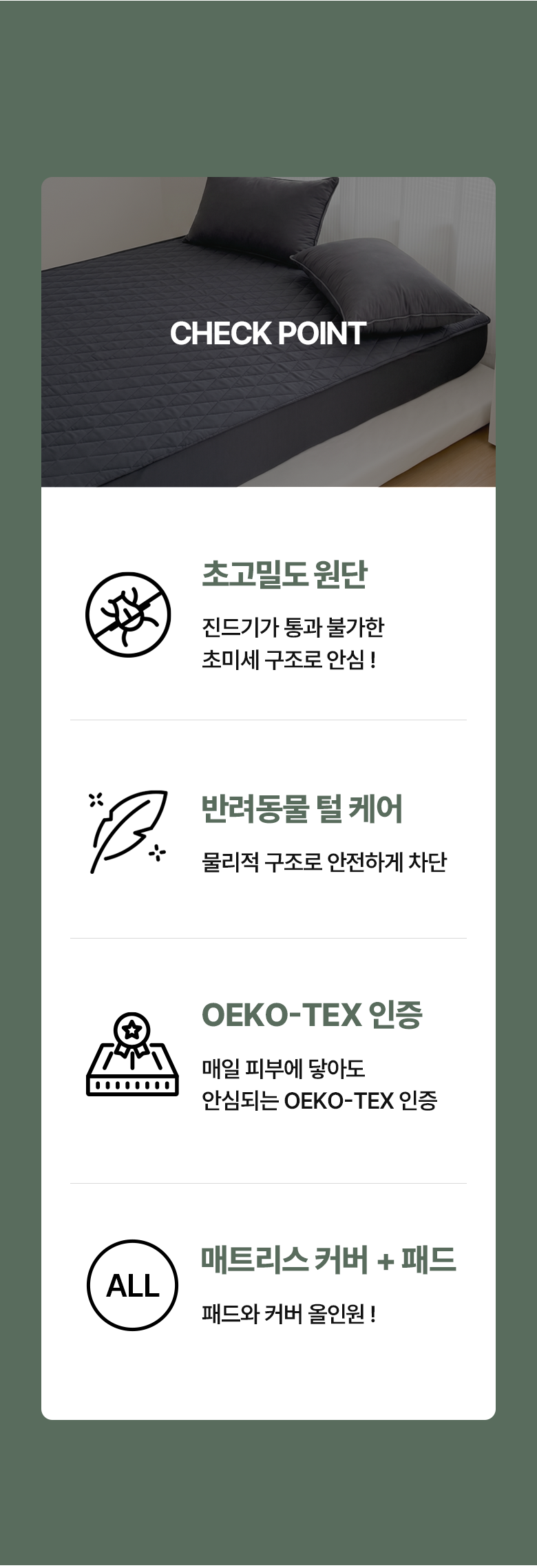 Marakeu Jindeugichadan Nubim Sheets Teuriseu Keobeo Alreoji Care Hanggyun Wosing Chimdaekeobeo (마이라이크 진드기차단 누빔 매트리스 커버 알러지케어 항균 워싱 침대커버)
