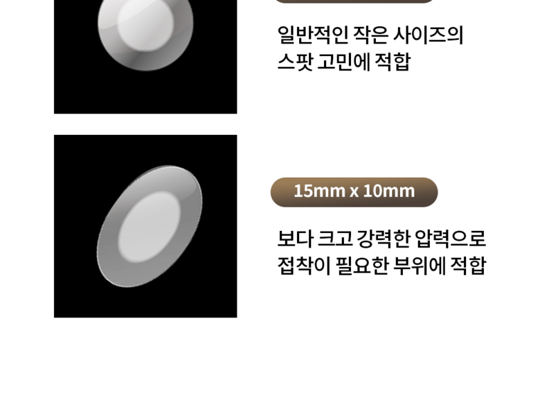 Yulmupaechi | Seul Toner Peulraet Paechi , 1 Pack , 7 2 Pack Pack (율무패치 | 에슬 스킨 플랫 패치, 1개, 72개입)
