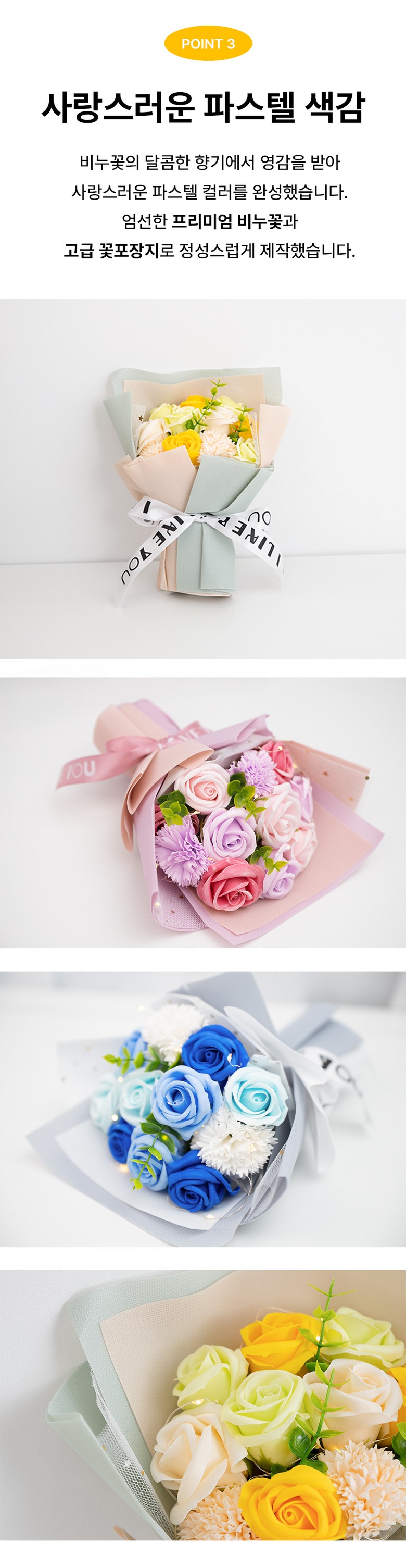 Seuseungnal Kkotdabal Johwa Rose Binukkotdabal LED Jeongu Syopingbaek Pyeonji Set , 1 Pack , Blue (스승의날 꽃다발 조화 장미 비누꽃다발 LED전구 쇼핑백 편지 세트, 1개, 블루)