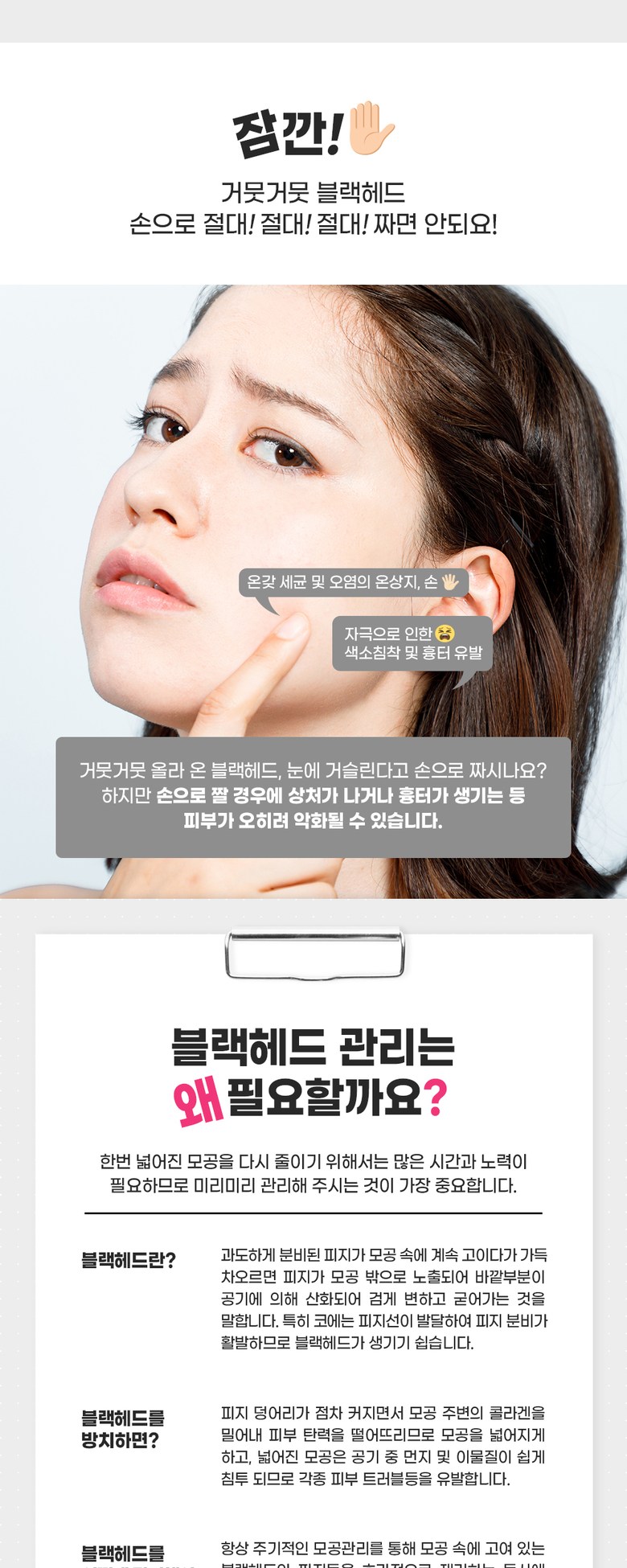 Toner Ae Blackhead Keulrining Orijinal Sut Ko Pack Large Size , 2 4 Pack Pack , 1 Pack (스킨애 블랙헤드 클리닝 오리지날 숯 코팩 대용량, 24개입, 1개)