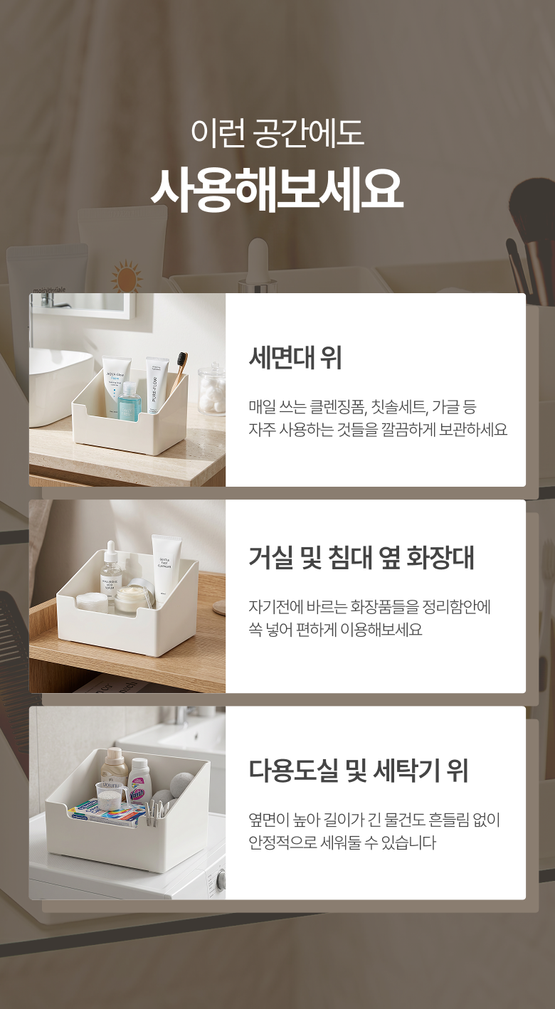 Ribore Dayong Yoksil Seonban Jeongriham , 3 Pack , White (리보레 다용도 욕실 선반 정리함, 3개, 화이트)