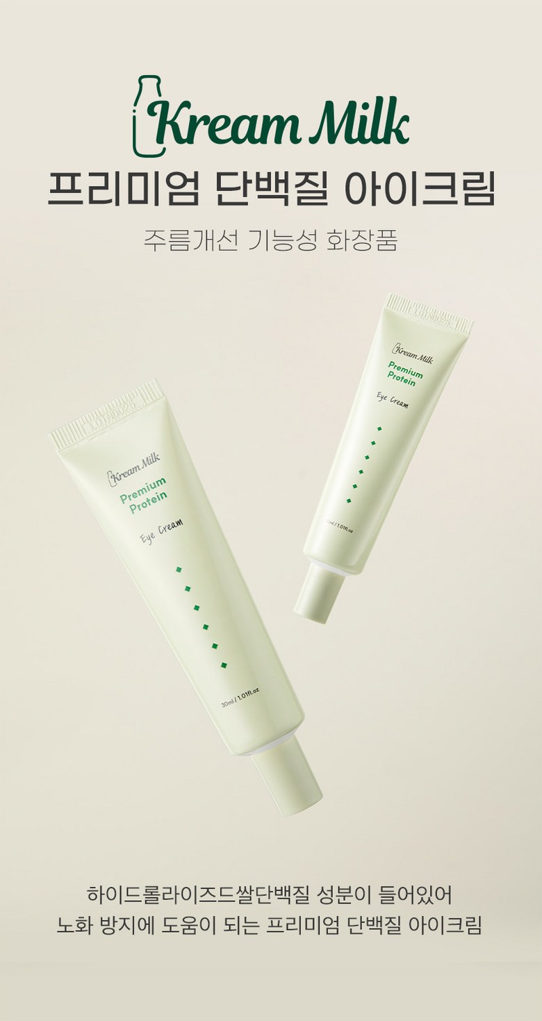 Cream Milkeu Protein Anti-Wrinkle Pack Seon Firming Care Peseu A Cream , 5 Pack , 30 ml (크림밀크 프리미엄 단백질 주름개선 탄력케어 페이스 아이크림, 5개, 30ml)