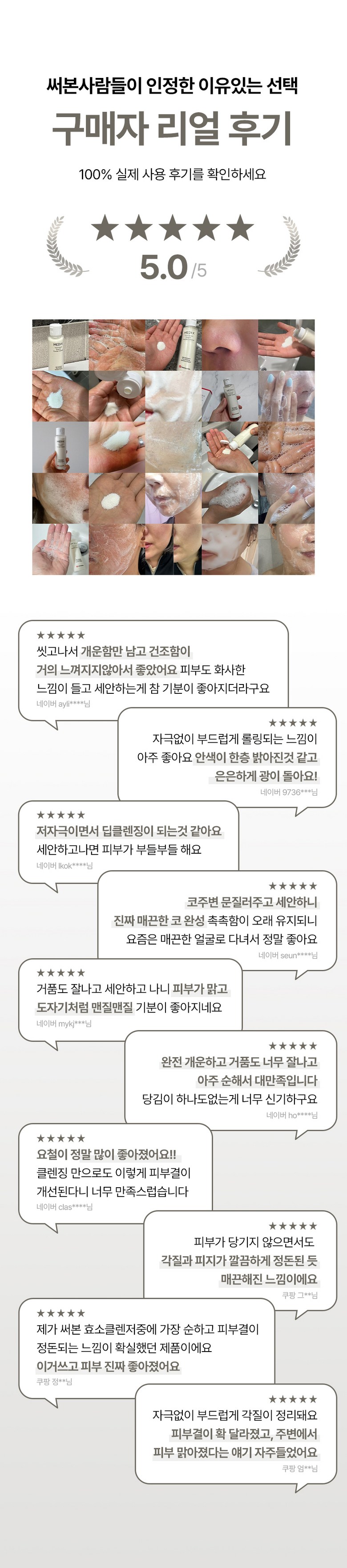 Yakguk Pack Jeom Medike Yungyeol Hyoso Powder Cleanser Large Size Gakjil Sebum Yocheol Jegeo Gokmul Scrub Low Irritation Cleansing , 1 Pack , 70 g (약국입점 메디케이 윤결 효소파우더 클렌저 대용량 각질 피지 요철 제거 곡물스크럽 저자극 클렌징, 1개, 70g)