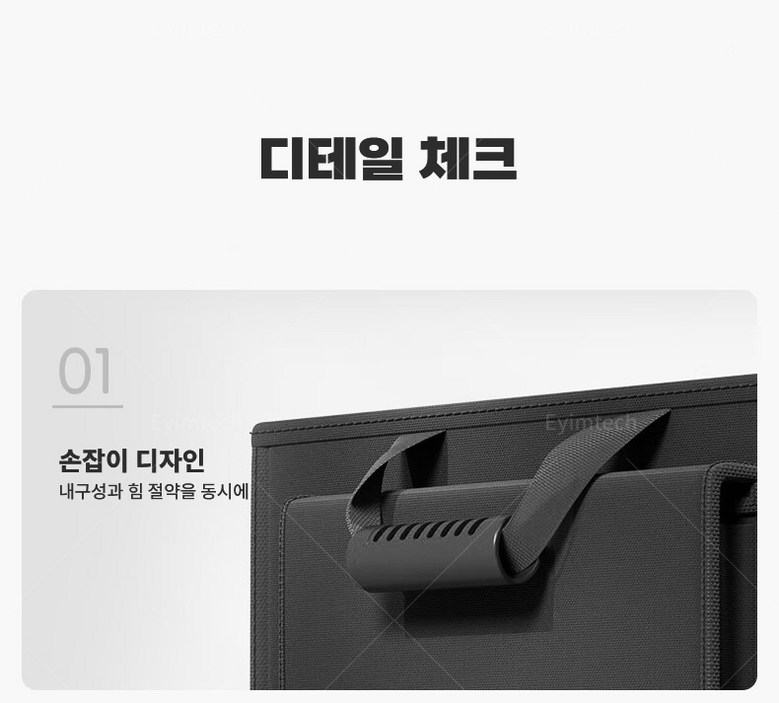 Eyimtech Dayong Jeopsik Teureongkeu Jeongriham Charyangyong Sinbalsunapham , Black (Eyimtech 다용도 접이식 트렁크 정리함 차량용 신발수납함, 블랙)