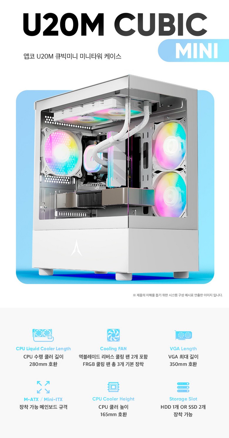 [컴집PC] 게이밍 데스크탑 게임용 고사양 조립컴퓨터 하이엔드PC 컴퓨터본체 풀세트 - 조립PC | 쿠팡