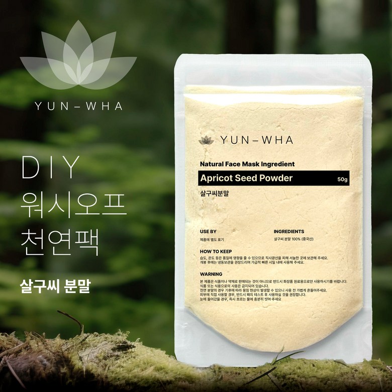 Yeonhwa Cheonyeon Pack Salgussi Powder Salgussibunmal , 1 Pack , 1 Pack (연화 천연팩 살구씨가루 살구씨분말, 1개입, 1개)