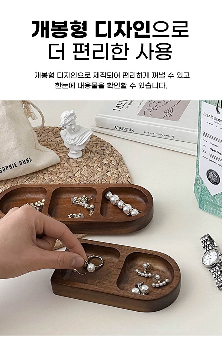 Bintiji Jueolri Teure Lipstick Yeolsoe Kanmak Sunap Teure Akasia Wonmok , Kan , 1 Pack (빈티지 주얼리 트레이 립스틱 열쇠 칸막이 수납 트레 이아카시아 원목, 두 칸, 1개)