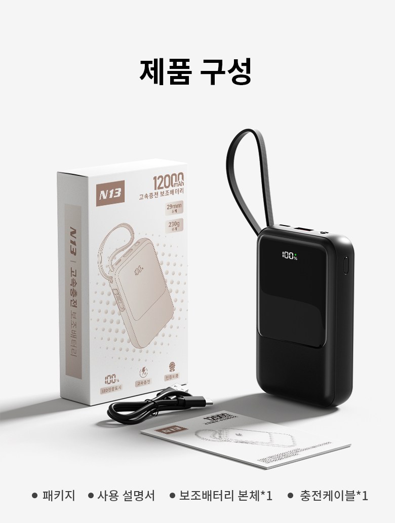 TRYSEEK Gosok Charging PD 22.5 W Large Size Mini 4 in 1 Cable Chehyeong Bojo Pear Teori 12000 mAh Multi Danja USB-C LED Janryang , White , N 13 (TRYSEEK 고속충전 PD 22.5W 대용량 미니 4in1 케이블 일체형 보조배터리 12000mAh 멀티단자 C타입 LED잔량, 화이트, N13)