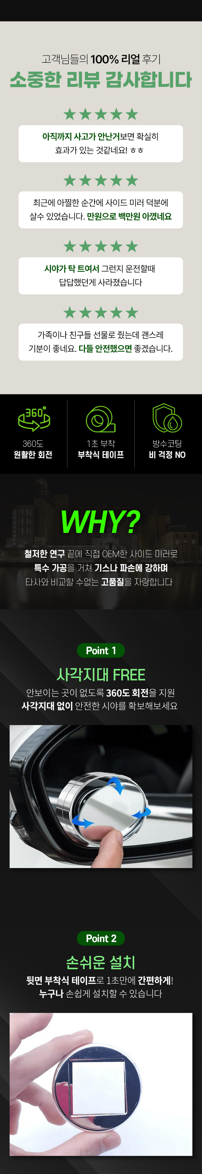 Baracheu Charyangyong Gakjojeol Bojomireo Square Jidae Sadeu Bojogeoul , 2 Pack , Black Jeoncha Types (바라츠 차량용 각도조절 보조미러 사각지대 사이드 보조거울, 2개, 블랙 전차종)