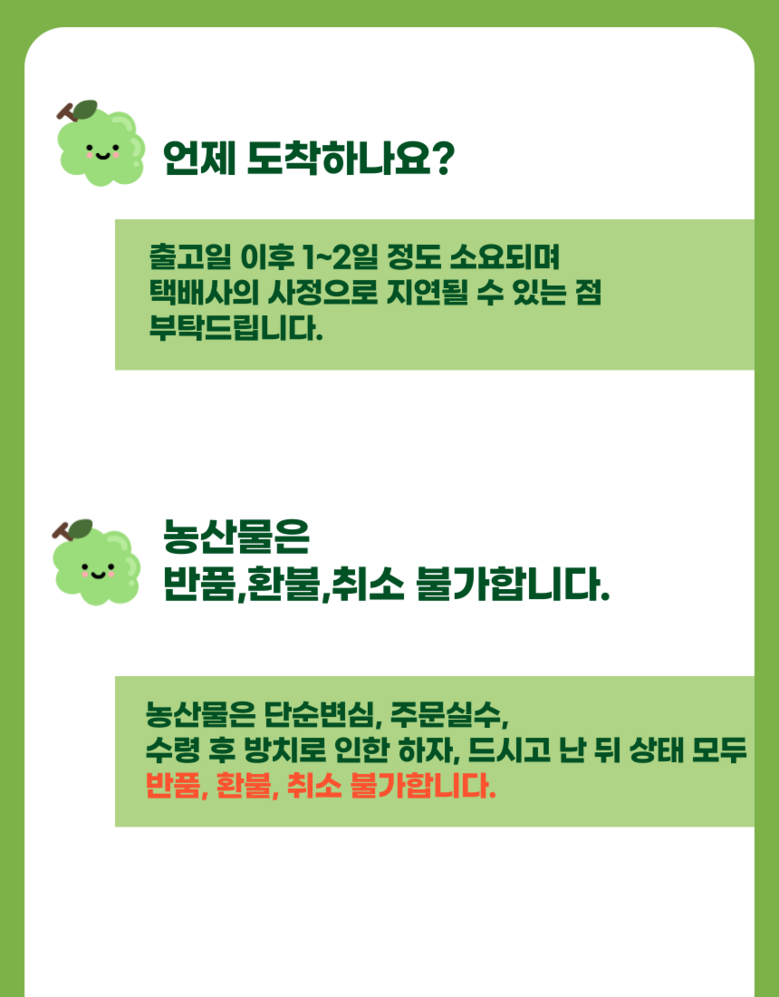 Nong Sheets Jiksong Eokaepanjeon Package High Sweetness Shine Muscat (18 Beurikseucho ), 1 Box , Jeongyong ( Sang )1 kg (2 Song ) ([농장직송 에어캡안전포장] 고당도 프리미엄 샤인머스캣 (18브릭스초과), 1박스, 가정용(상)1kg (2송이))