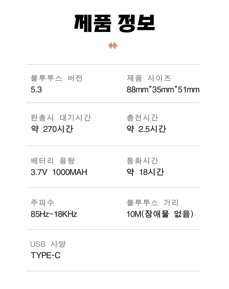 MOCOERL Y 8 Otoba Bakeu Helmet Bluetooth 2 in 1 Makeu Nojeu Cans Seulring , Black (MOCOERL Y8 오토바이 바이크 헬멧 블루투스 2in1 마이크 노이즈캔슬링, 블랙)