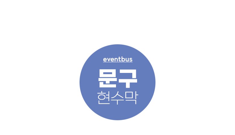 Jayumungu Jumunjejak Hyeonsumak Saeng Chukha Gehongbo Gyeongchuk Joleop Pack Hak Euntoe Gak Types Moim A Hyeong , A 0001 Sonhateuppyongppyong , Se (자유문구 주문제작 현수막 생일 축하 가게홍보 경축 졸업 입학 은퇴 각종모임 A형, A0001 손하트뿅뿅, 선택안함)