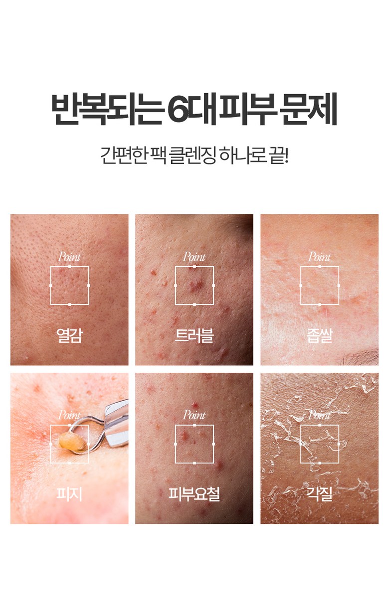 Jiemjienreukoseu Ssuk Rice Cake Soothing Green Tea Salrisilsan Hyoso Powder Cleanser , 50 g, 1 Pack (지엠지엔르코스 쑥떡 진정 녹차 살리실산 프리미엄 효소 파우더 클렌저, 50g, 1개)