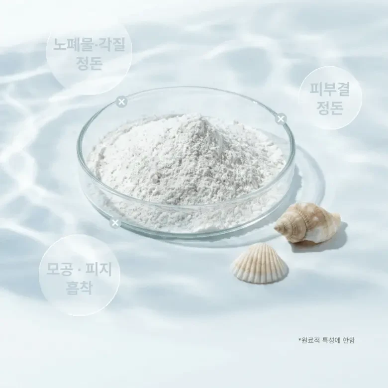 Joa Konka Pore Cheongso Pack Cleanser Seokeosseu 1 Bun Cleansing Pack , 1 Pack , 1 Pack (조아 콘카 모공청소팩 클렌저에 섞어쓰는 1분 클렌징팩, 1개, 1개입)