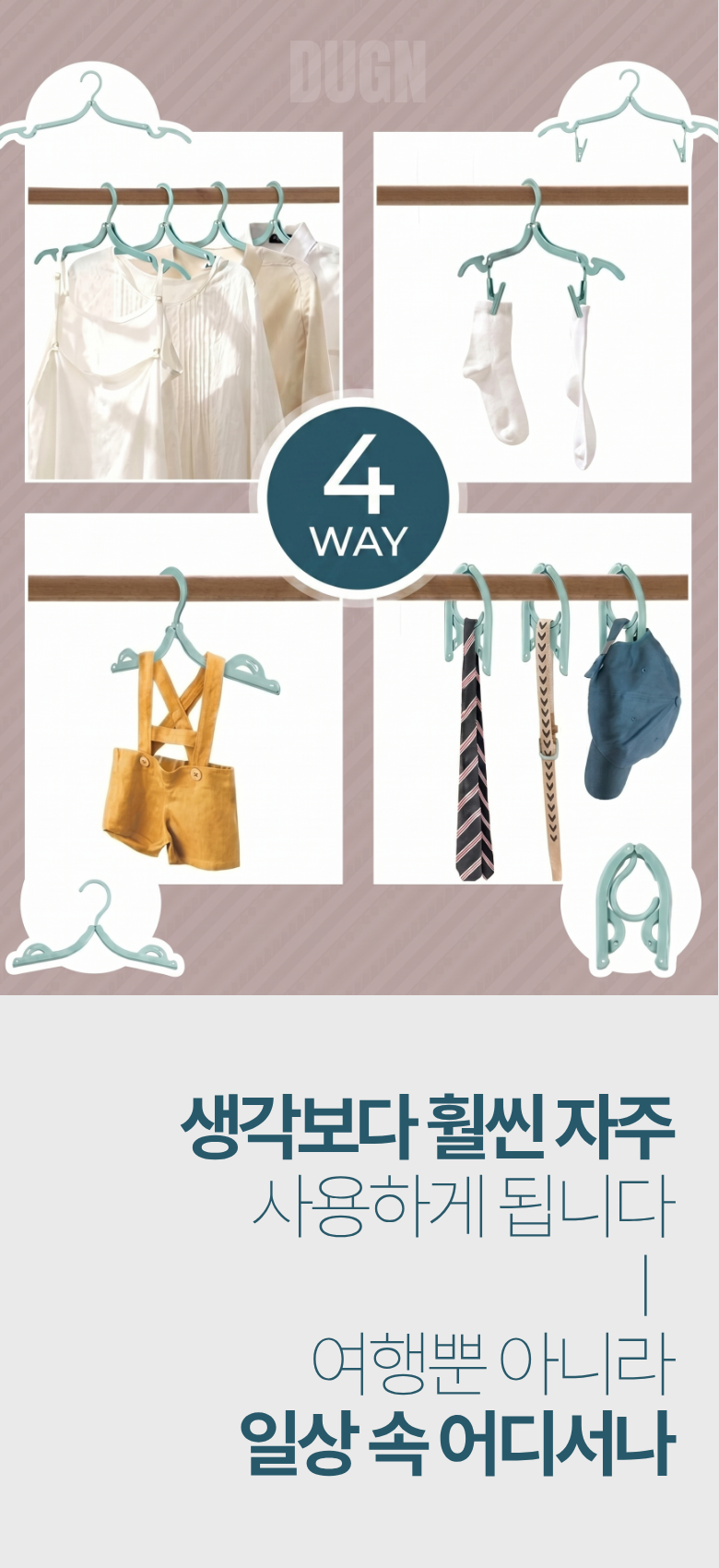 DUGN Yeohaengyong Portable Jeopsik Otgeol Jipge Pouch , 1 Pack , Geure (DUGN 여행용 휴대용 접이식 옷걸이 집게 파우치, 1개, 그레이)