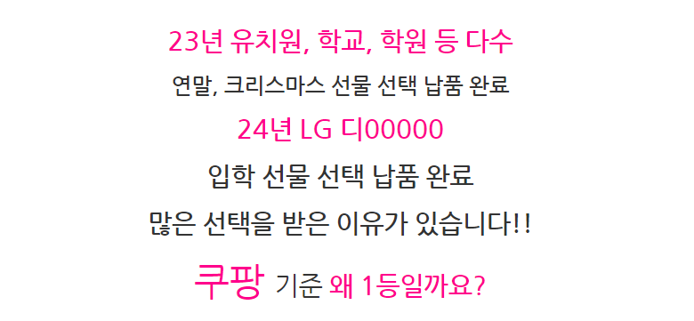 Sanrio Pungseongmungu Set Keuriseumaseu Kids Yuchiwon Chodeunghaksaeng Dancheseonmul Set (산리오 풍성문구세트 크리스마스 어린이 유치원 초등학생 단체선물세트)