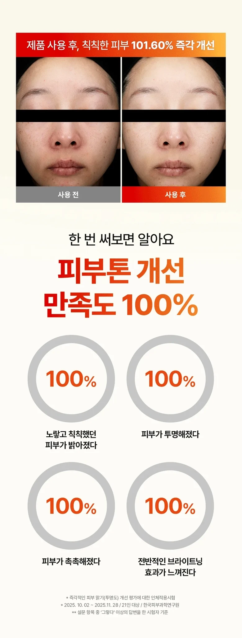 Mami Care 100 Sigan Sukseong Aesabi Cleanser Apple Toning Gwangchae Probiotics Pack Hangsanhwa Set An , 1 Pack , 190 ml (마미케어 100시간 숙성 애사비 클렌저 사과 토닝 광채 유산균 팩 항산화 세안, 1개, 190ml)