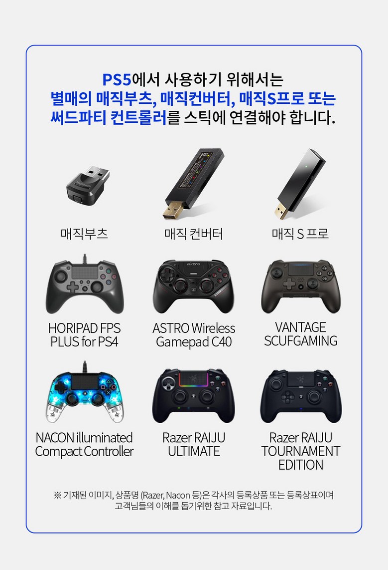 리퍼브] 조이트론 EX레볼루션 V2 조이스틱 삼덕사 레버 - 조이스틱 | 쿠팡