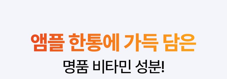 Mami Care Ossotamin Vitamin C Ampoule , 15 ml, 1 Pack (마미케어 오쏘타민 비타민C 앰플, 15ml, 1개)