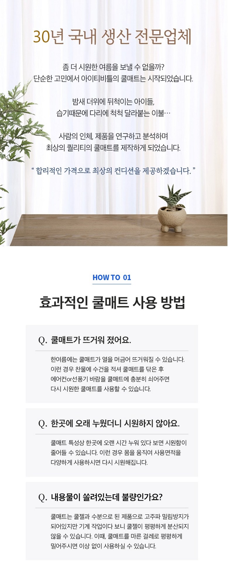 Asso Cool Sheets Teu Yeoreum Ice Chimdae Cool Sheets Teu , Ice Junghyeong ( Sheets Teu 1+ Be Pack 1) (아쏘 쿨매트 여름 아이스 침대쿨매트, 아이스 중형(매트1+베개1))
