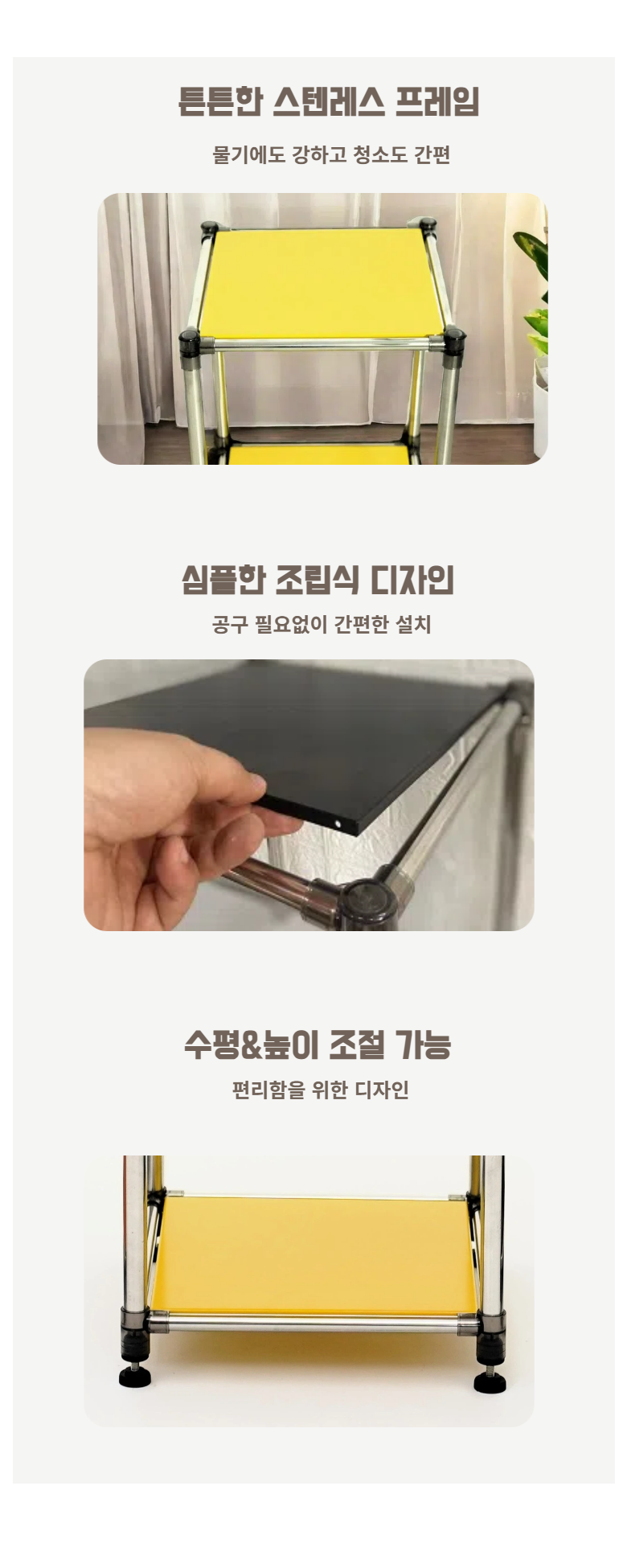 Homchichi Modyul Gu Stainless Reseu 2 Danseonban , 2 Dan , Yellow (홈치치 모듈 가구 스텐레스 2단선반, 2단, 옐로우)