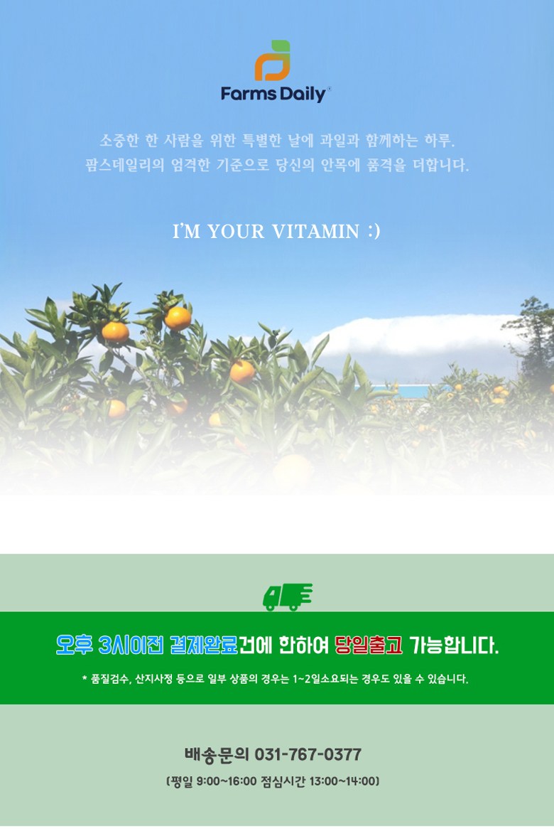 Domestic Josaeng Types Haet Onion Kkan Onion Crunchy Crunchy Daldal Onion Soryang Jingong Package Eopsoyong Jeongyong , 3 kg, 1 Pack (국내산 조생종 햇양파 깐양파 아삭아삭 달달한 양파 소량 진공포장 업소용 가정용, 3kg, 1개)