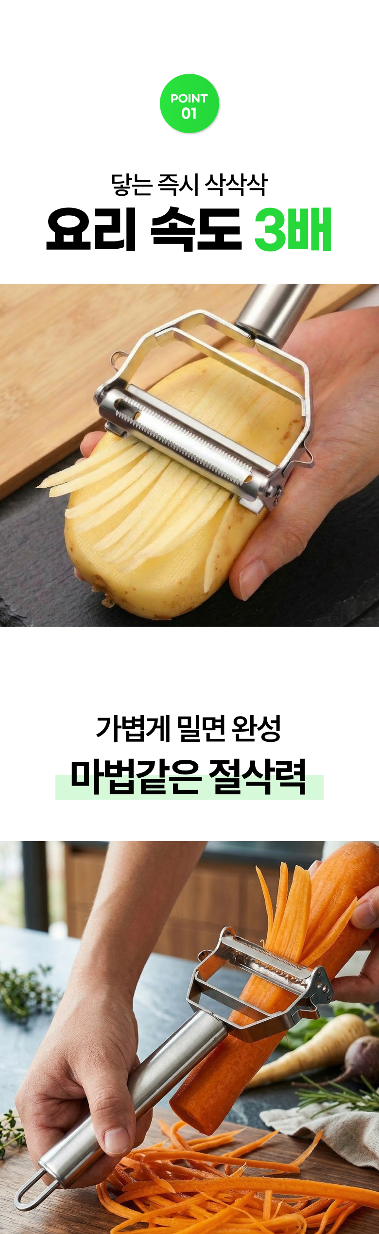 Belteun Seuteinriseu Yangbang Scent Dayong Manneung Chaekal , 1 Pack , Stainless (벨로튼 스테인리스 양방향 다용도 만능 채칼, 1개, 스테인레스)