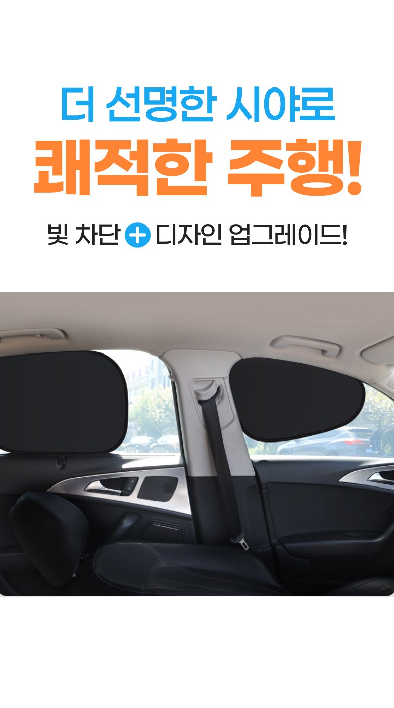 Packets Ribeure 1 Choman Seolchiha Jeongjeongi Buchaksik Charyangyong Haetbitri Pack , Black 2 P, 1 Set (포리브레 1초만에 설치하는 정전기 부착식 차량용 햇빛가리개, 블랙 2P, 1세트)