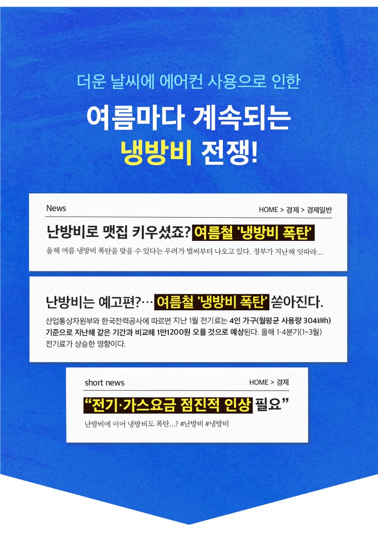 Asso Cool Sheets Teu Yeoreum Ice Chimdae Cool Sheets Teu , Ice Junghyeong ( Sheets Teu 1+ Be Pack 1) (아쏘 쿨매트 여름 아이스 침대쿨매트, 아이스 중형(매트1+베개1))