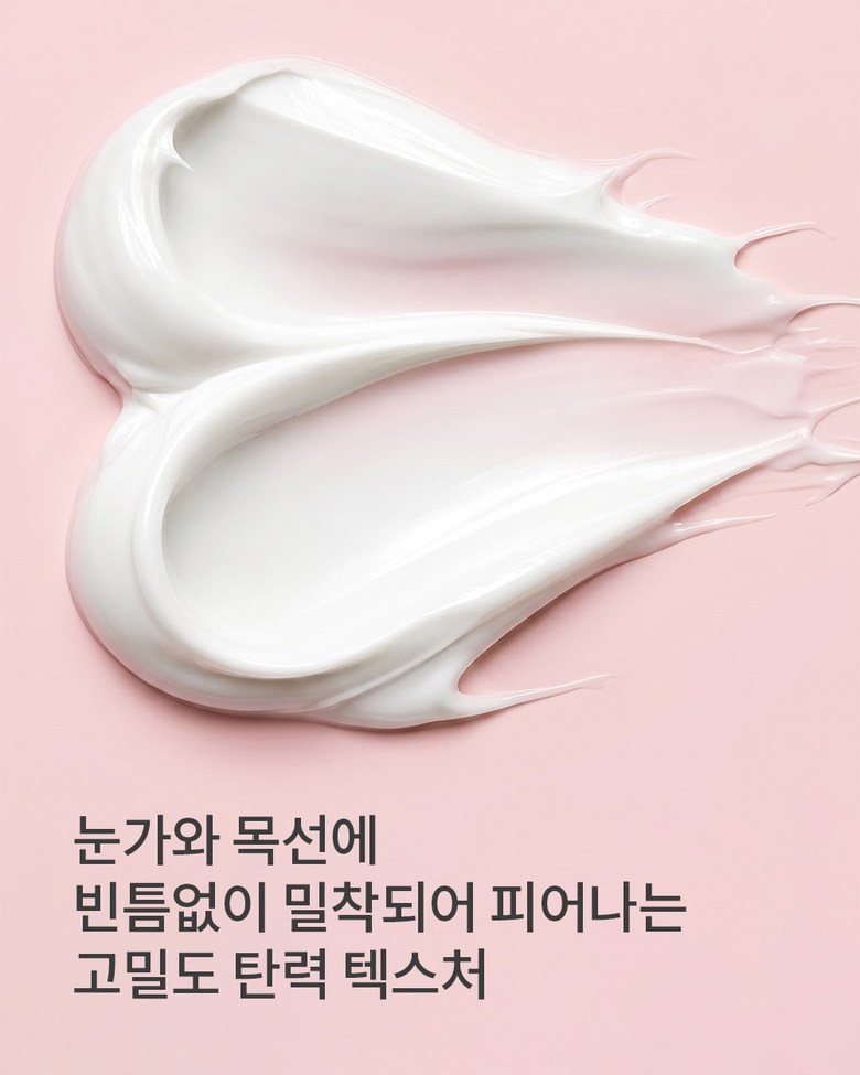 Rapeureang Kaelreoseu Firming A Cream 25 ml Ma Mok Anti-Wrinkle Pack Seon Anti-Aging Cream 2 Pack (라프레앙 캘러스 탄력 아이크림 25ml 이마 목 주름개선 안티에이징 크림 2개)