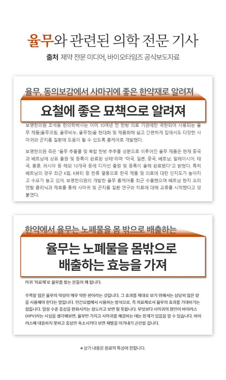 Mami Care Yulmu Hyoso Cleanser , 50 g, 1 Pack (마미케어 율무 효소 클렌저, 50g, 1개)