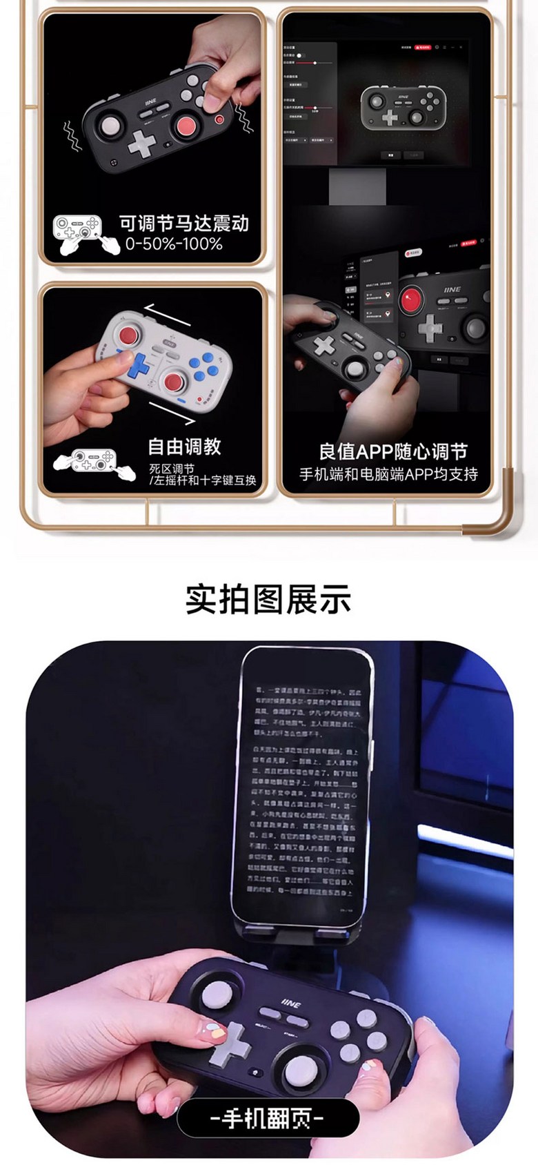 HL샵]IINE 레트로 카드형 미니 게임 패드 휴대용 홀 센서 게임패드 - 조이패드 | 쿠팡