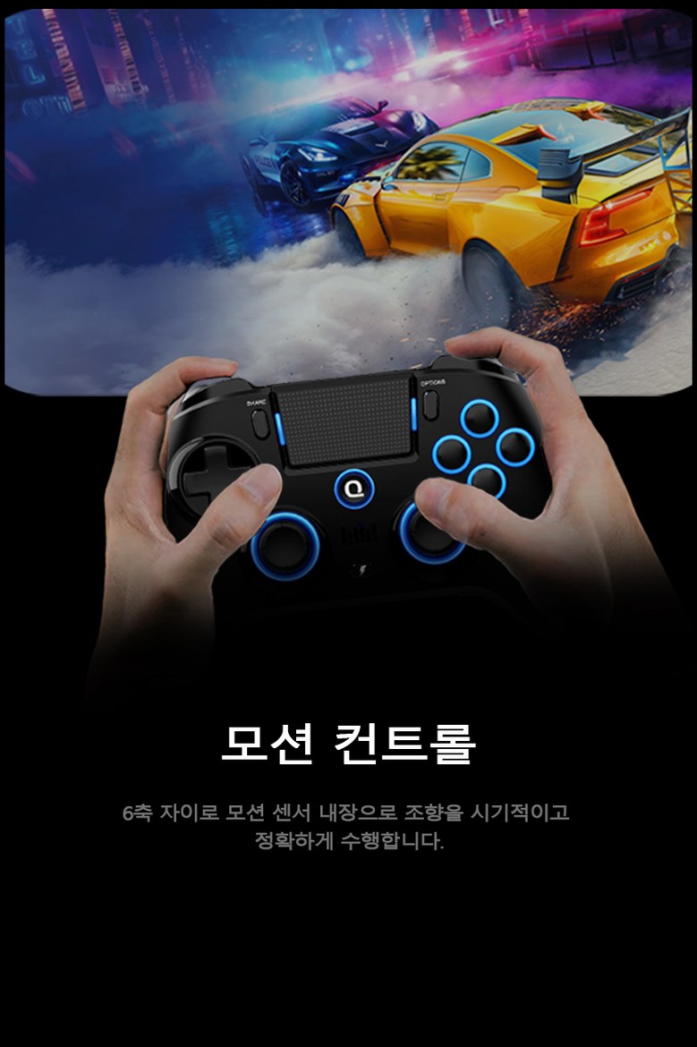 QRD Spark N5 무선 컨트롤러 - 플레이스테이션 PC PS4 PS3 모바일 Android iOS용. RGB 라이트 게임패드  충전식 배터리 프로그램 가능한 터 - 조이스틱/패드 | 쿠팡