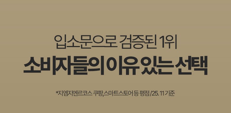 GMGN Reukoseu Chaltteok Beu Lightning Rice Gyeo Hyoso Powder Set Anje , 1 Pack , 50 g (GMGN 르코스 찰떡 브라이트닝 쌀겨 효소파우더 세안제, 1개, 50g)