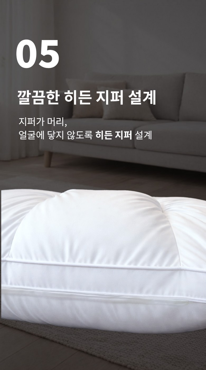Noreu Deep 5 Seong Grade ( Puksintantan ) Sagyejeol Suk Noodles Hotel Be Pack , White , 1 Pack (노르딥 5성급 (푹신탄탄) 사계절 숙면 호텔 베개, 화이트, 1개)