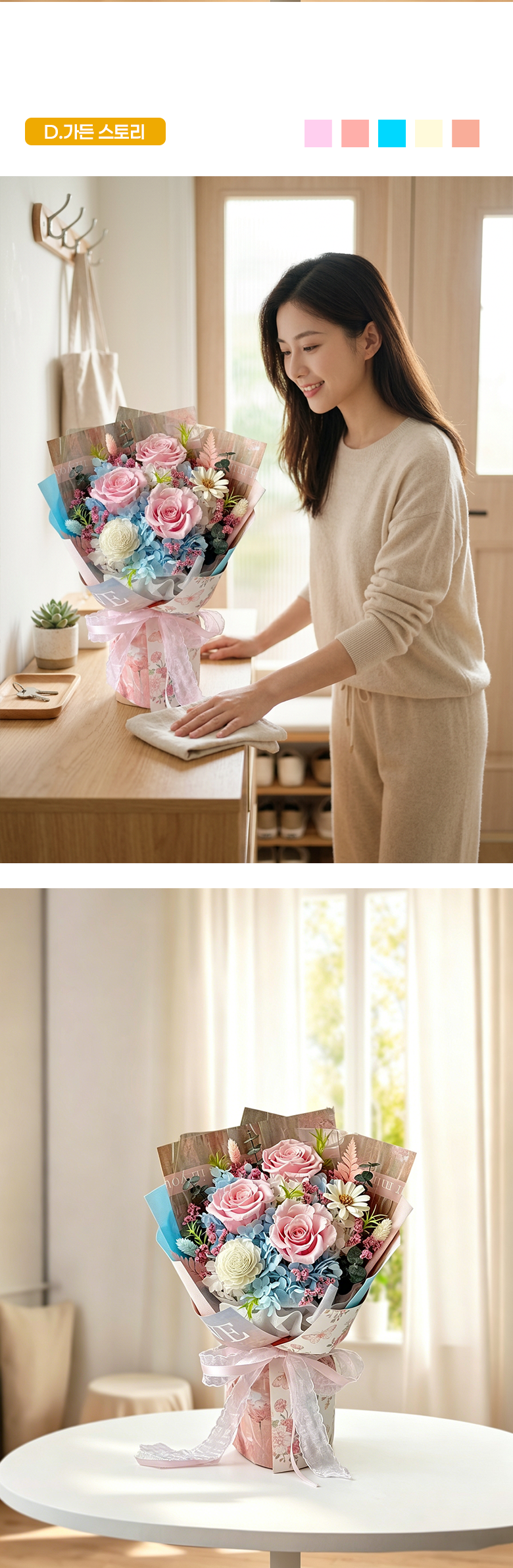 Peurijeobeudeu Rose Kkotdabal Sideulji Anh Yeongsaenghwa Ginyeom Joleop Chukha Seonmul Peulrawo Box , F (프리저브드 장미 꽃다발 시들지 않는 영생화 기념일 졸업 축하 선물 플라워 박스, F)