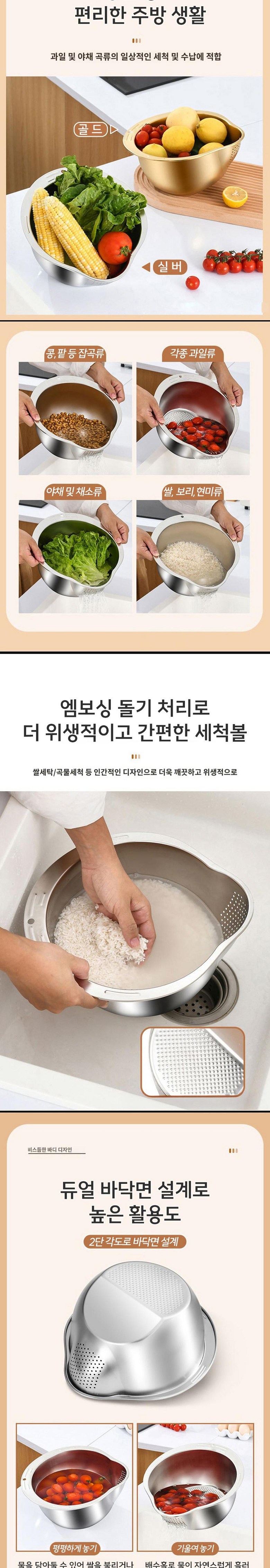 Jongeulbeol Stainless Rice Washed Bol , 1 Pack (존글로벌 스텐 쌀세척볼, 1개)