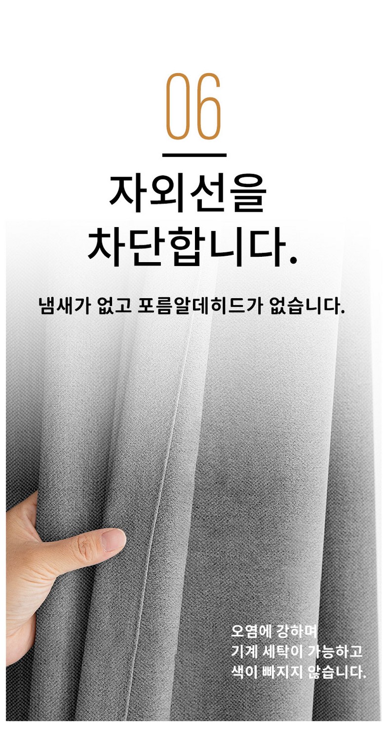 Repeulri Jung Ammakkeoteun Geosil Anbang Pul Set Bag Packets Ham Danyeol Bangeum Chayangmak Changmunkeoteun Barammak Gomil 3 Jung Reeo (레플리 이중 암막커튼 거실 안방 풀세트 봉포함 단열 방음 차양막 창문커튼 바람막이 고밀도 3중 레이어 완전암막 사계절용 인테리어 커튼)