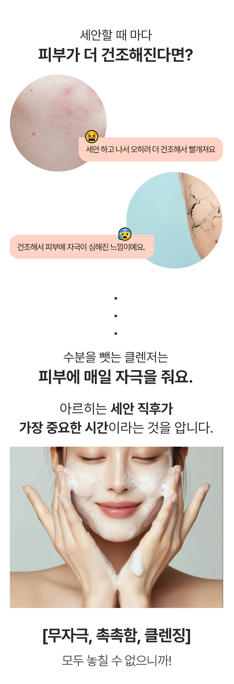 Areuhi Hyoso Set Anje Enjaim Cleansing Powder Cleanser , 1 Pack , 60 g (아르히 효소 세안제 엔자임 클렌징 파우더 클렌저, 1개, 60g)
