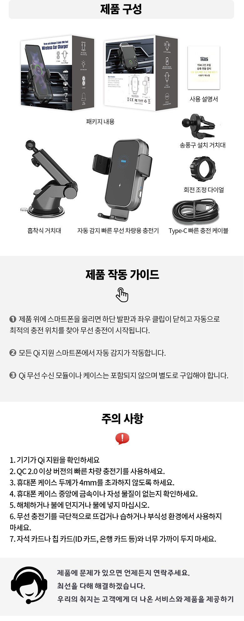 FASEN MAC Set Peu Stand Charyangyong Gosok Wireless Charging Hand Pon Stand MAC Set Peu Hand Pon Stand Charyangyongpum MAC Set Peu Stand Hyudaepon Stand , Color 1 (FASEN 맥세이프거치대 차량용 고속 무선충전 핸드폰 거치대 맥세이프 핸드폰거치대 차량용품 맥세이프거치대 휴대폰거치대, 색상1)