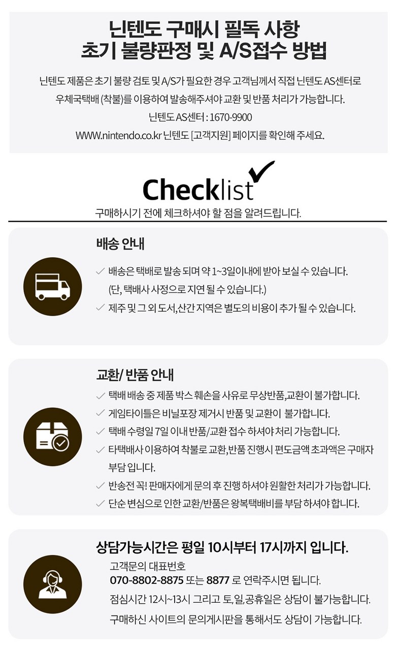 닌텐도 스위치2 동키콩 바난자 한글판+나유타 액정보호필름 증정 - 게임타이틀 | 쿠팡