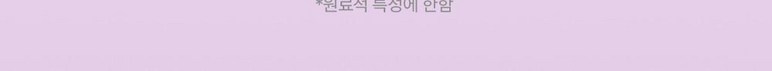 Polmediseun Geulrutachion Bita C Nun Anti-Wrinkle Gimi Beu Lightning Toning Signature A Cream , 4 Pack , 20 ml (폴메디슨 글루타치온 비타C 눈가주름 기미 브라이트닝 토닝 시그니처 아이크림, 4개, 20ml)