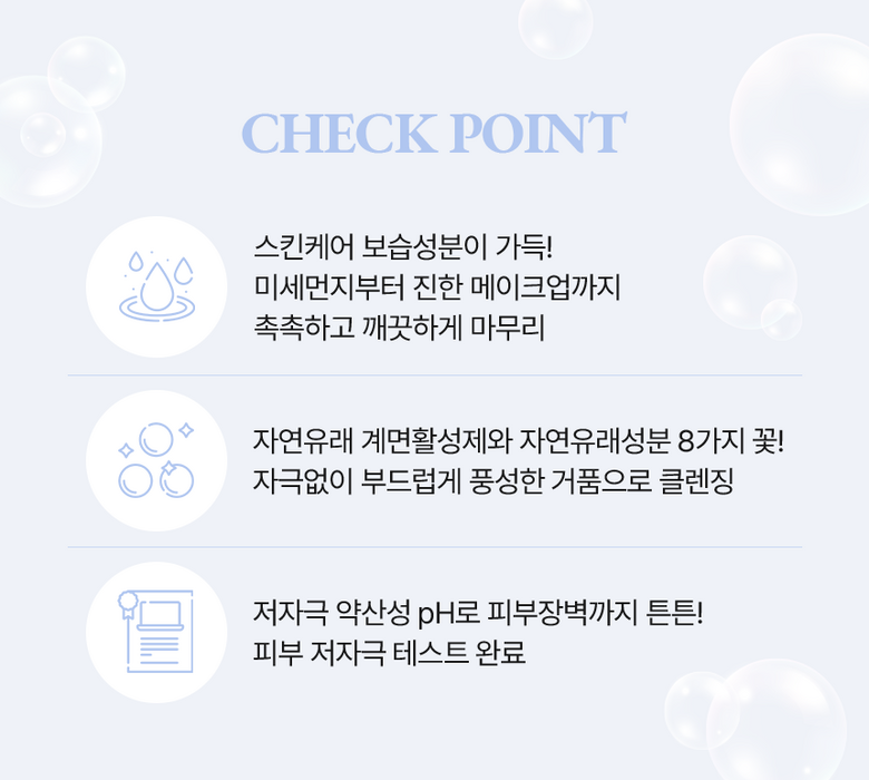 Kamianneu Pyuripaing Magic Gel Cleanser Yaksanseong Moist Cleansing Gel , 2 Pack , 300 ml (카미안느 퓨리파잉 매직 젤 클렌저 약산성 촉촉한 클렌징젤, 2개, 300ml)