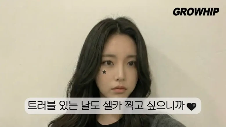 Geuhip Acne Rigi Byeolmoyang Paechi , 1 Pack , 4 20 Pack (그로힙 여드름 가리기 별모양 패치, 1개, 420개입)