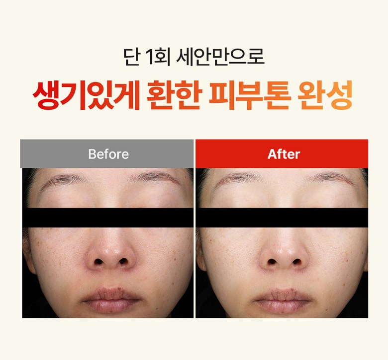 Mami Care 100 Sigan Sukseong Aesabi Cleanser Apple Toning Gwangchae Probiotics Pack Hangsanhwa Set An , 1 Pack , 190 ml (마미케어 100시간 숙성 애사비 클렌저 사과 토닝 광채 유산균 팩 항산화 세안, 1개, 190ml)