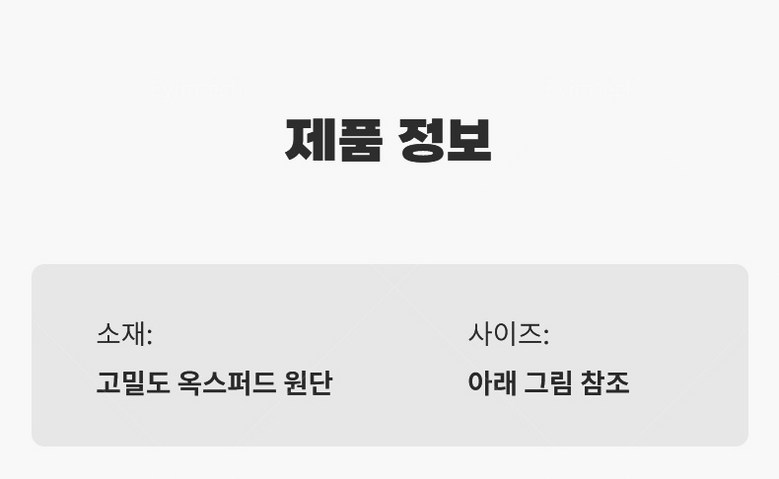 Eyimtech Dayong Jeopsik Teureongkeu Jeongriham Charyangyong Sinbalsunapham , Black (Eyimtech 다용도 접이식 트렁크 정리함 차량용 신발수납함, 블랙)
