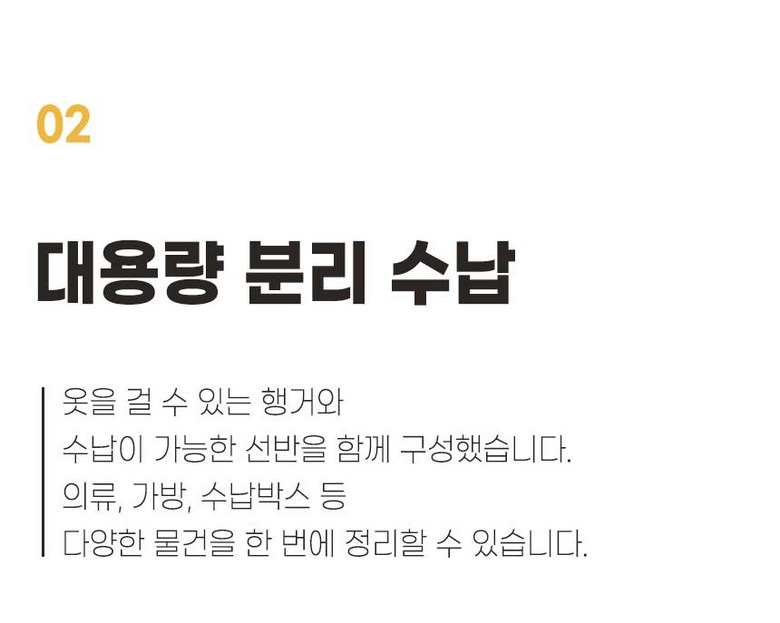 Soft Etji Teunteun Teumsae Mini Haenggeo , Black (소프트엣지 튼튼한 틈새 미니행거, 블랙)