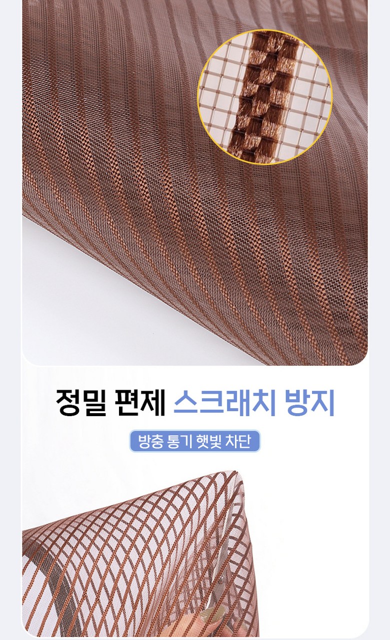 Hyeongwan Jaseok Bangchungmang Mogi Sheets Mutagong Teunteun Jadongdat Power Bangchungmun , Eunhoesaek (현관 자석 방충망 모기장 무타공 튼튼한 자동닫힘 방충문, 은회색)